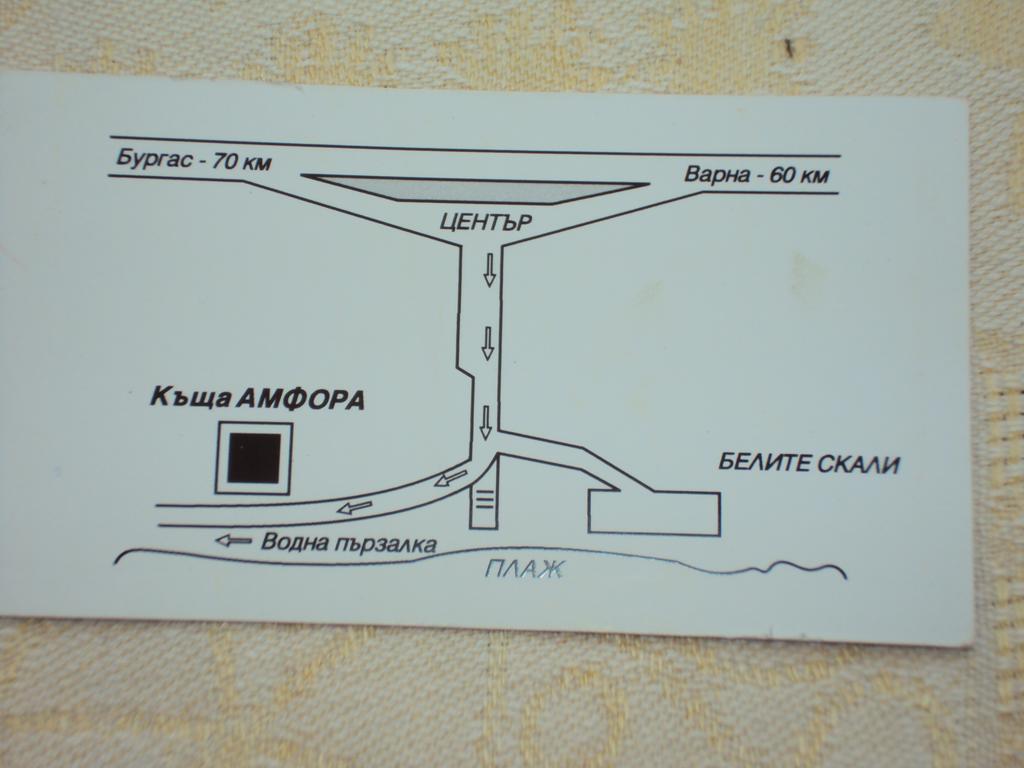 Amfora Guest House Bjala Eksteriør bilde